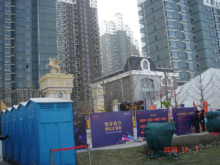 环保厕所出租的粪便处理方式